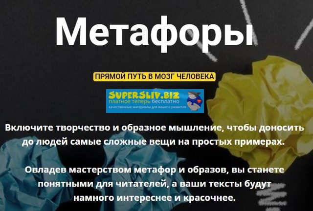 [Таша Лео] Метафоры (2020)_0.jpg